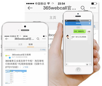 手機(jī)APP、微博、QQ等